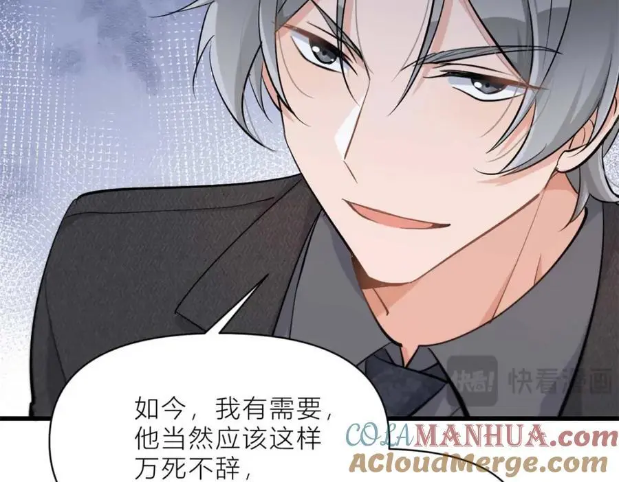 第195话 分手21
