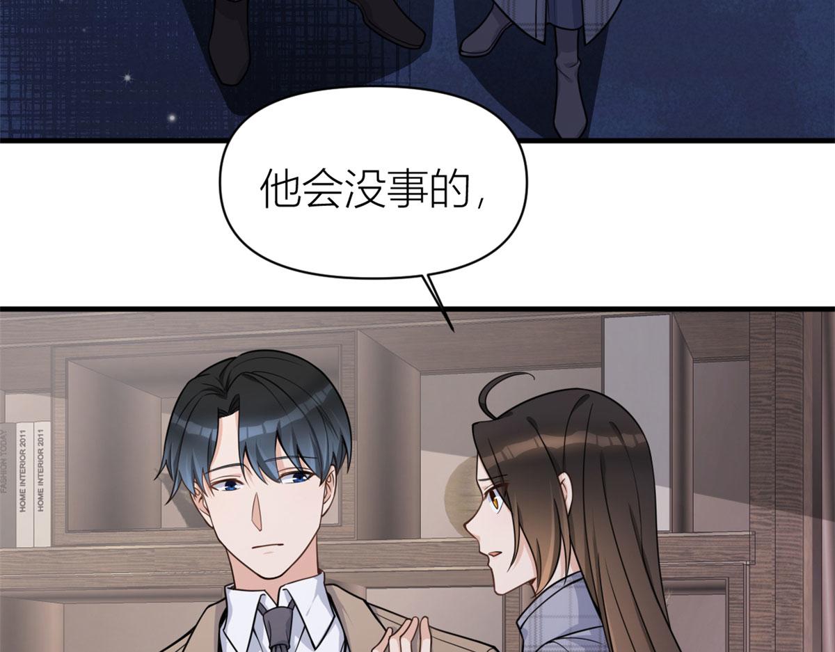 第110话 贺西淮8