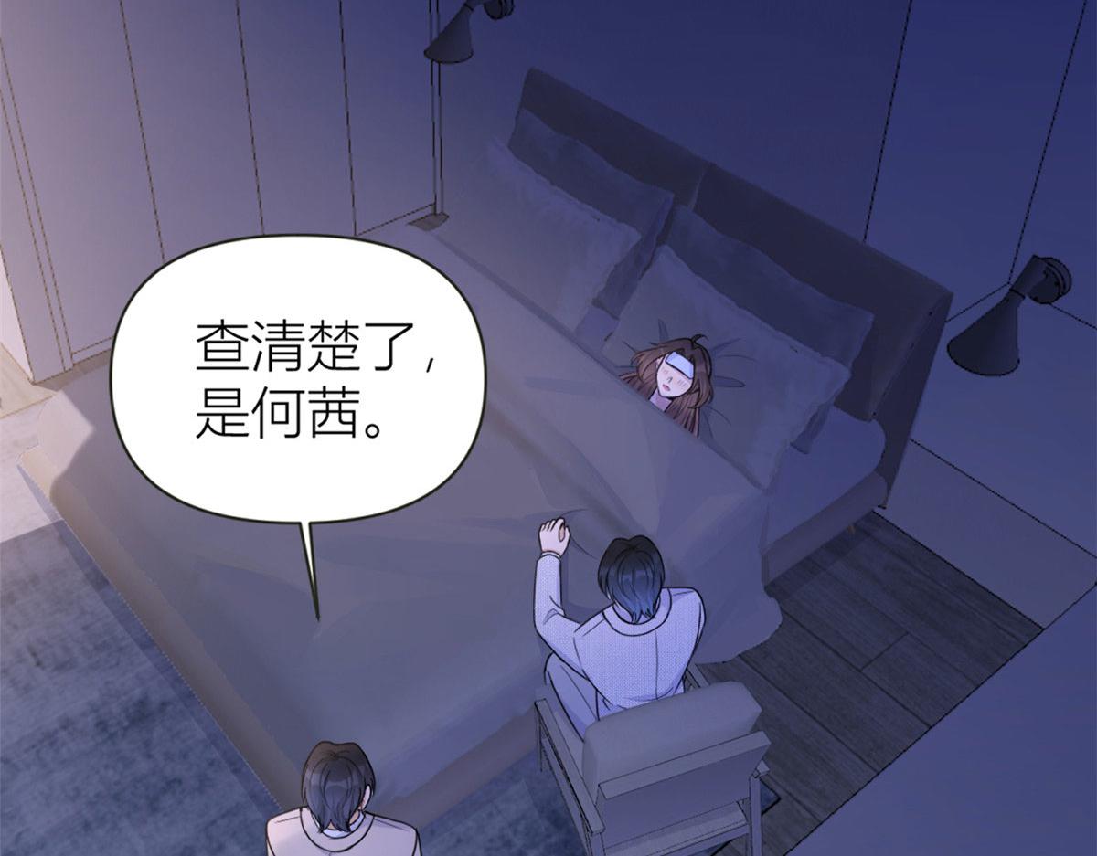 第88话 十三天？5