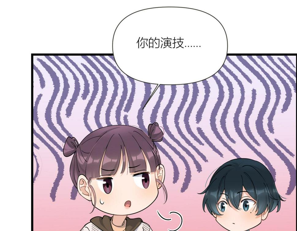 158 官宣恋情！41
