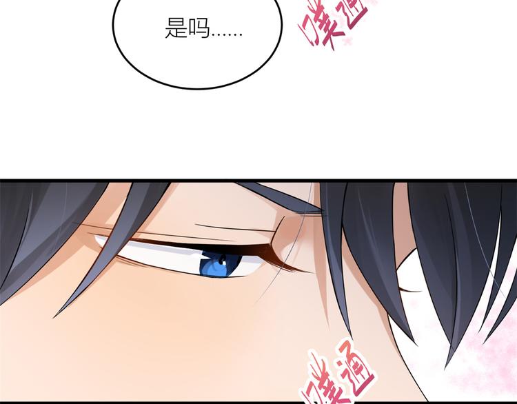 第2话 什么时候结的婚？17