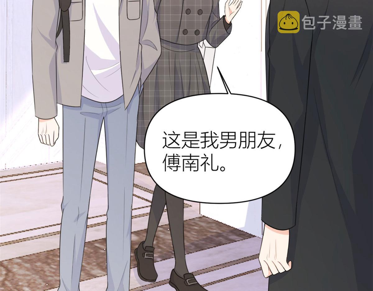 第102话 爱上仇人的女友？61