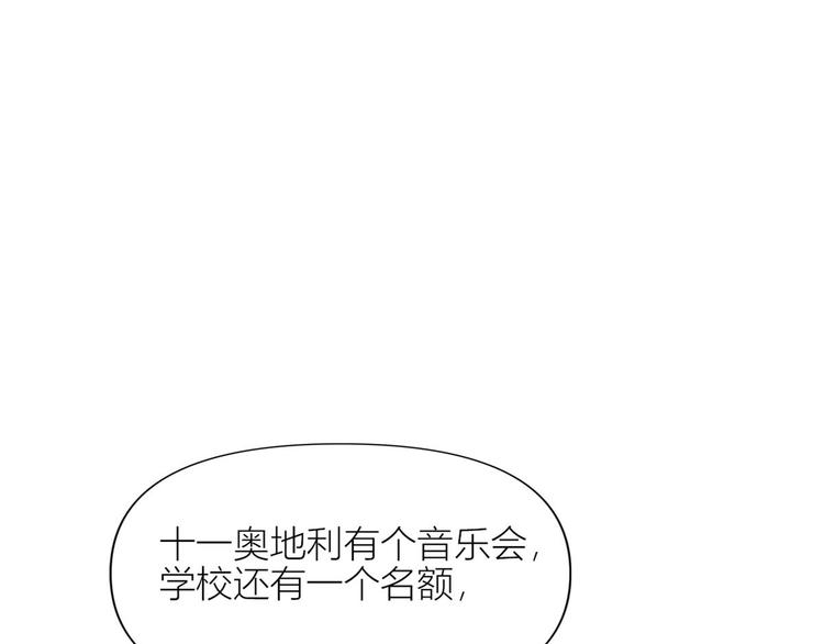 第53话 爱上了吧？83