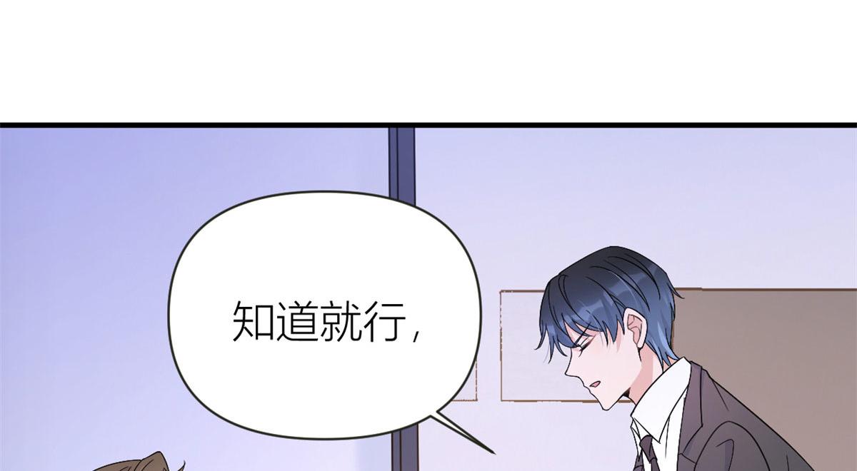 第95话 我的资格63