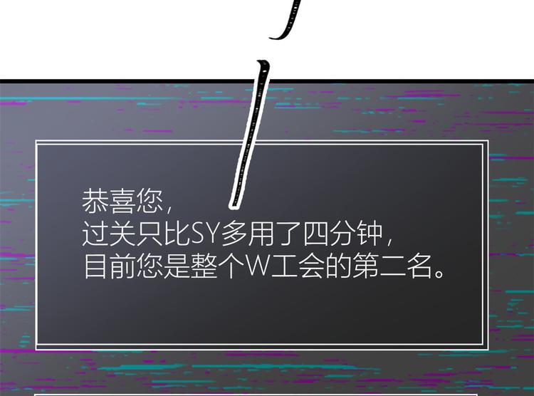 第42话 滚出温家！14