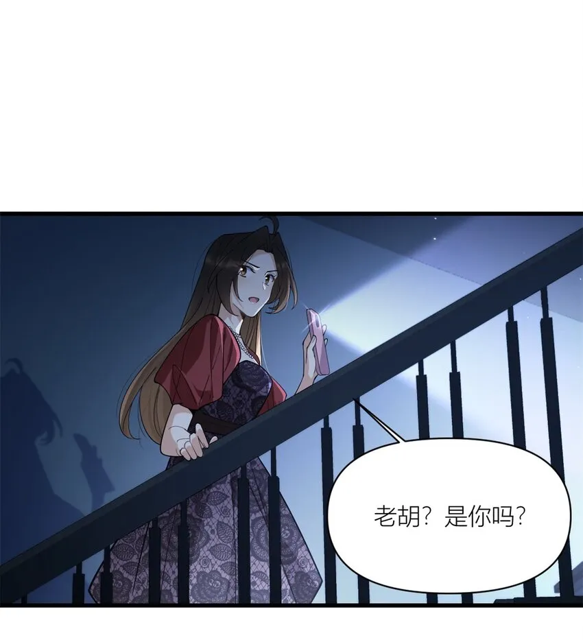 第171话 被人套路了！22
