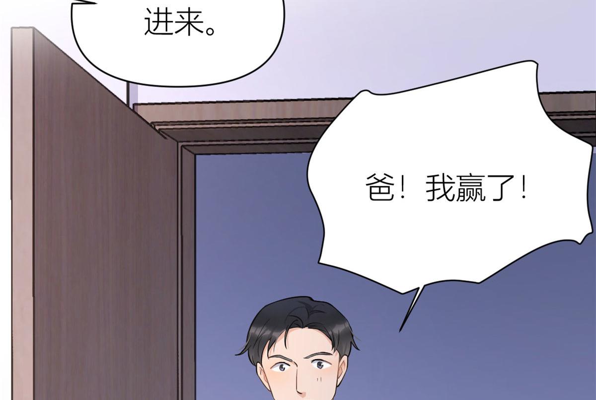 第135话 打脸父子37