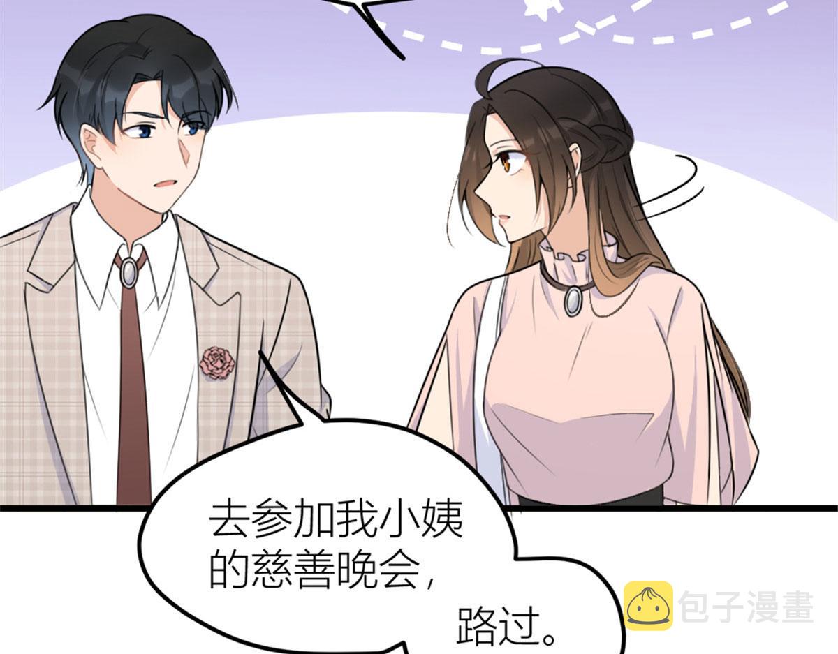第140话 新总裁登场97