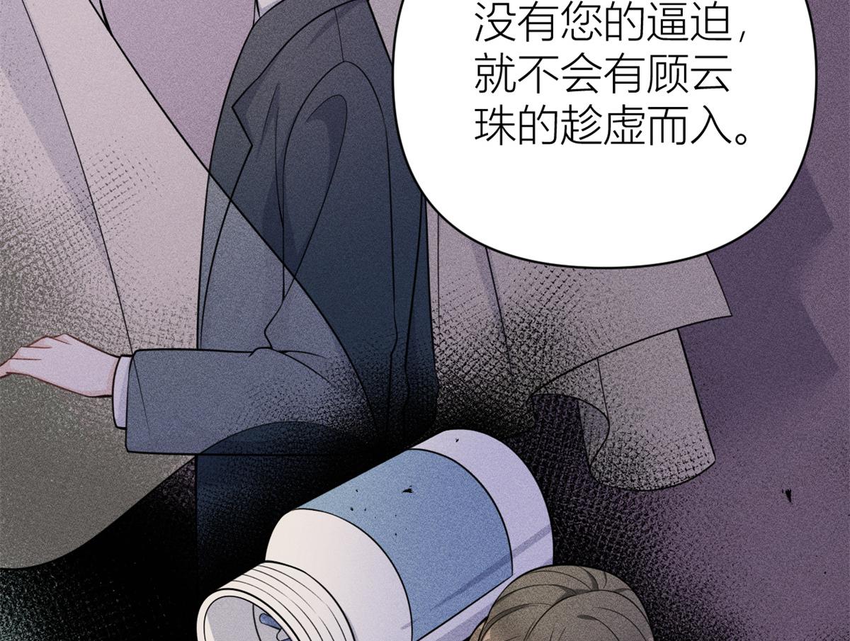 第124话 爷爷气晕！17