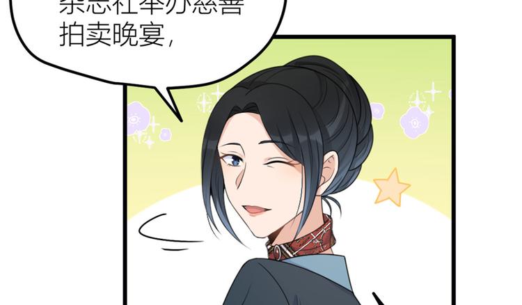 第37话 你等着45