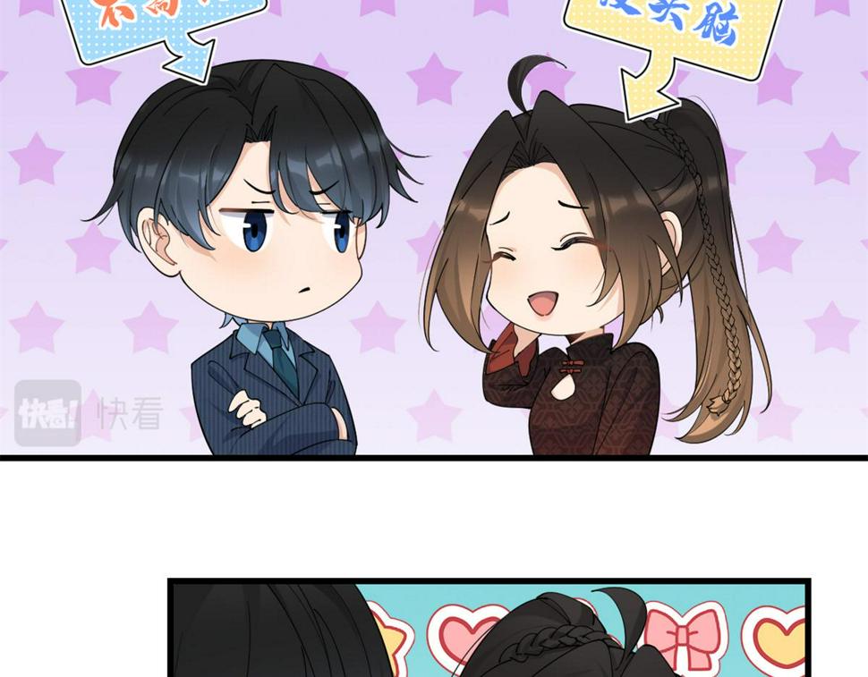 第161话 她是我嫂子12