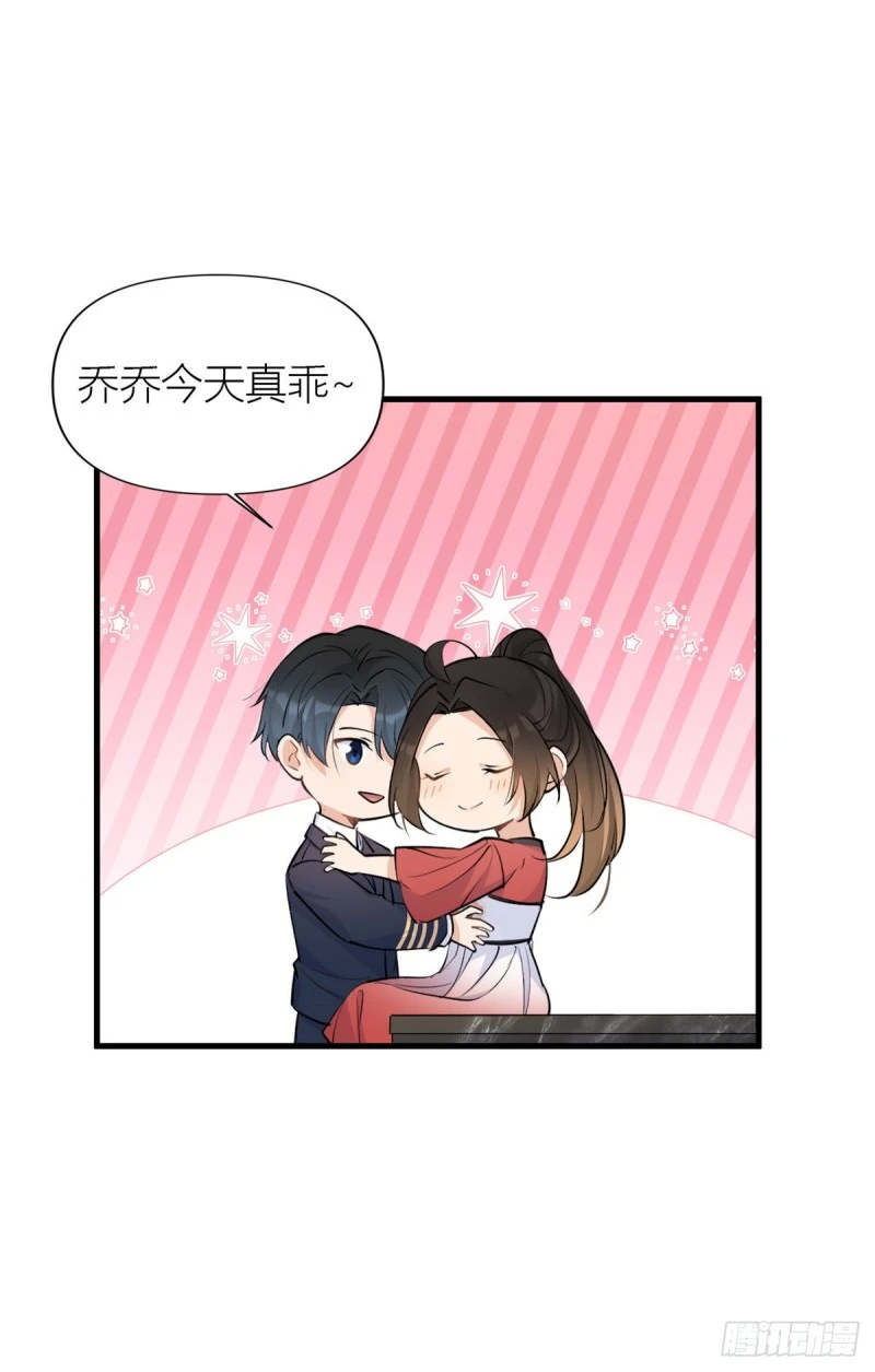 第51话 温乔的证据20