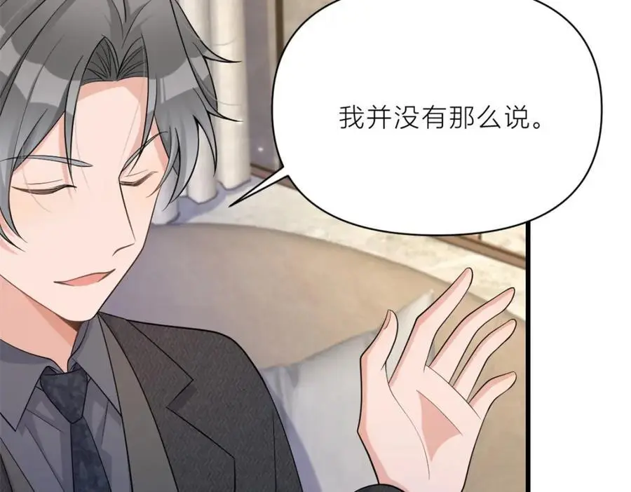 第196话 深入敌方53