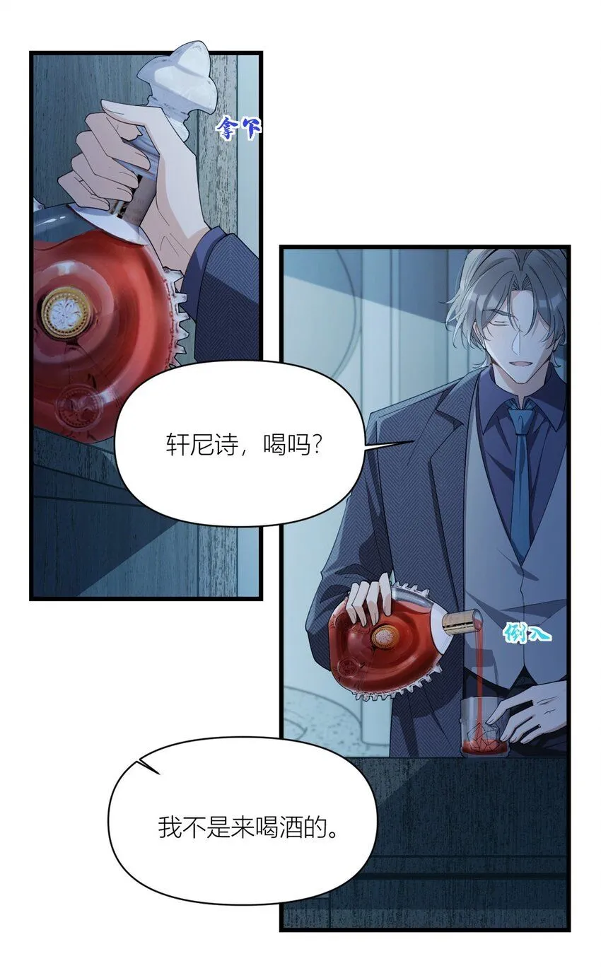 第174话 不是重生？！3