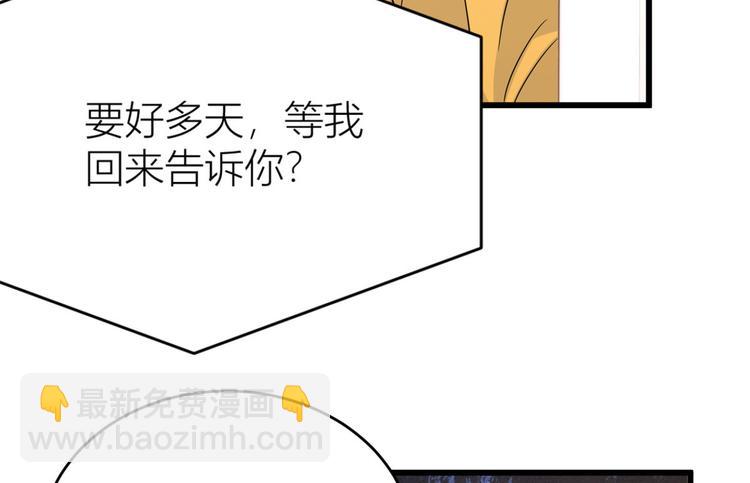 第16话 傅南礼没有死73