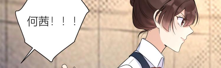 第57话 你敢吗？71