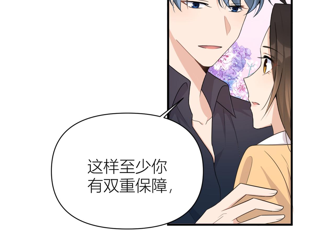 第111话 求婚39