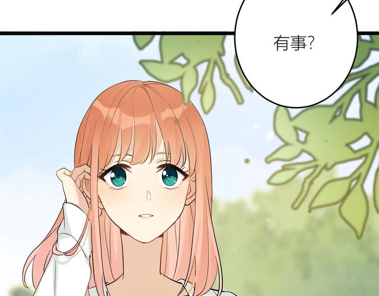 第4话 我醒来会找你19