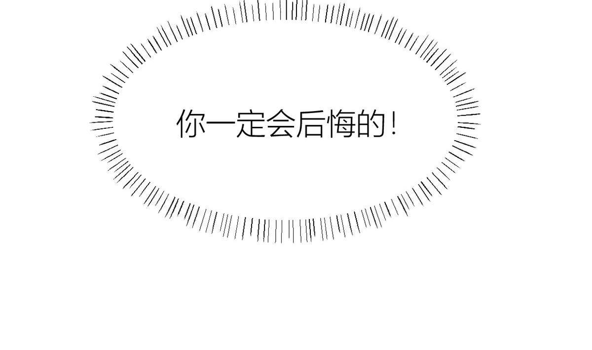 第88话 十三天？80