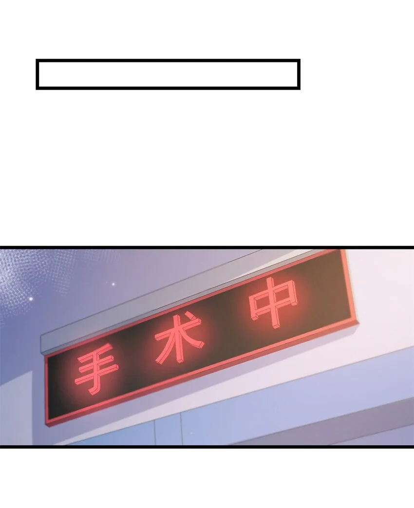 第194话 乔乔是凶手？！15