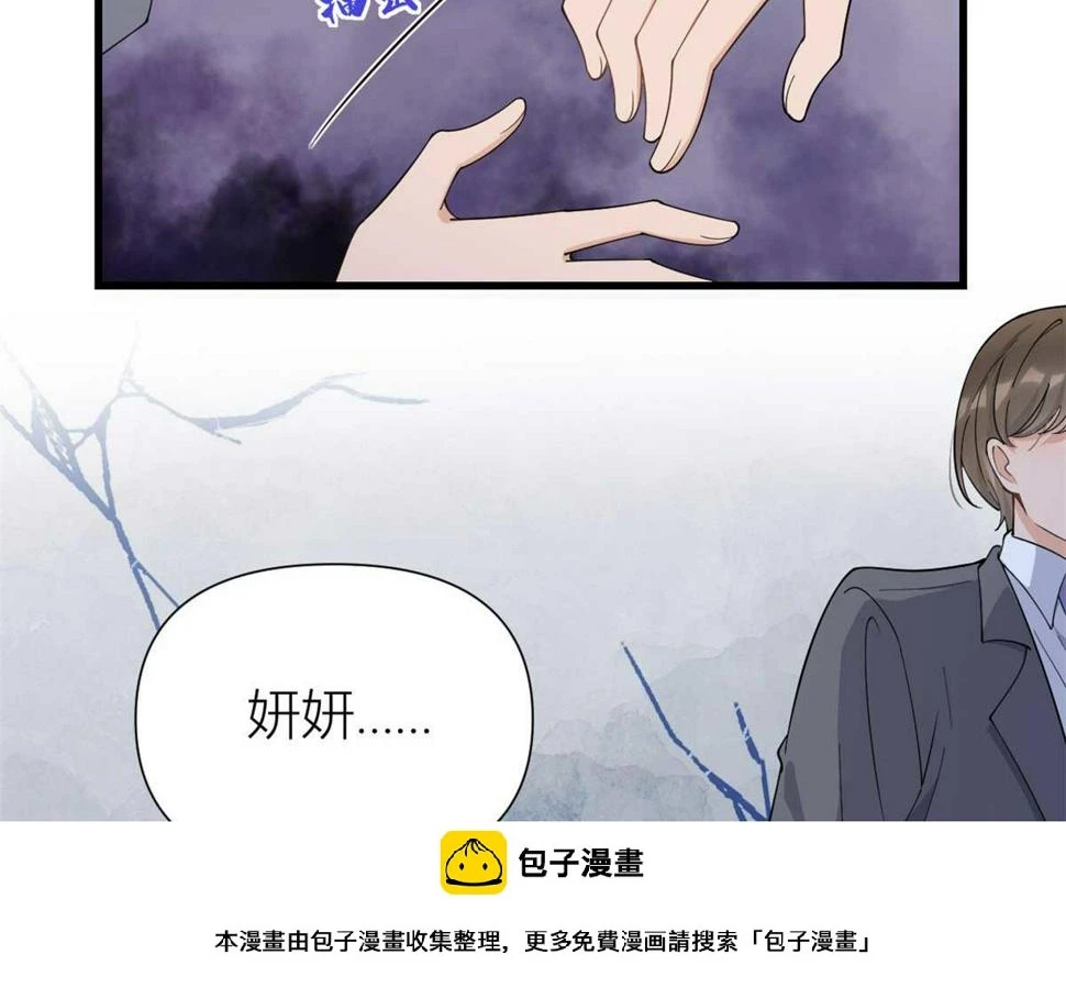 第155话 傅南礼制裁贺妍！49