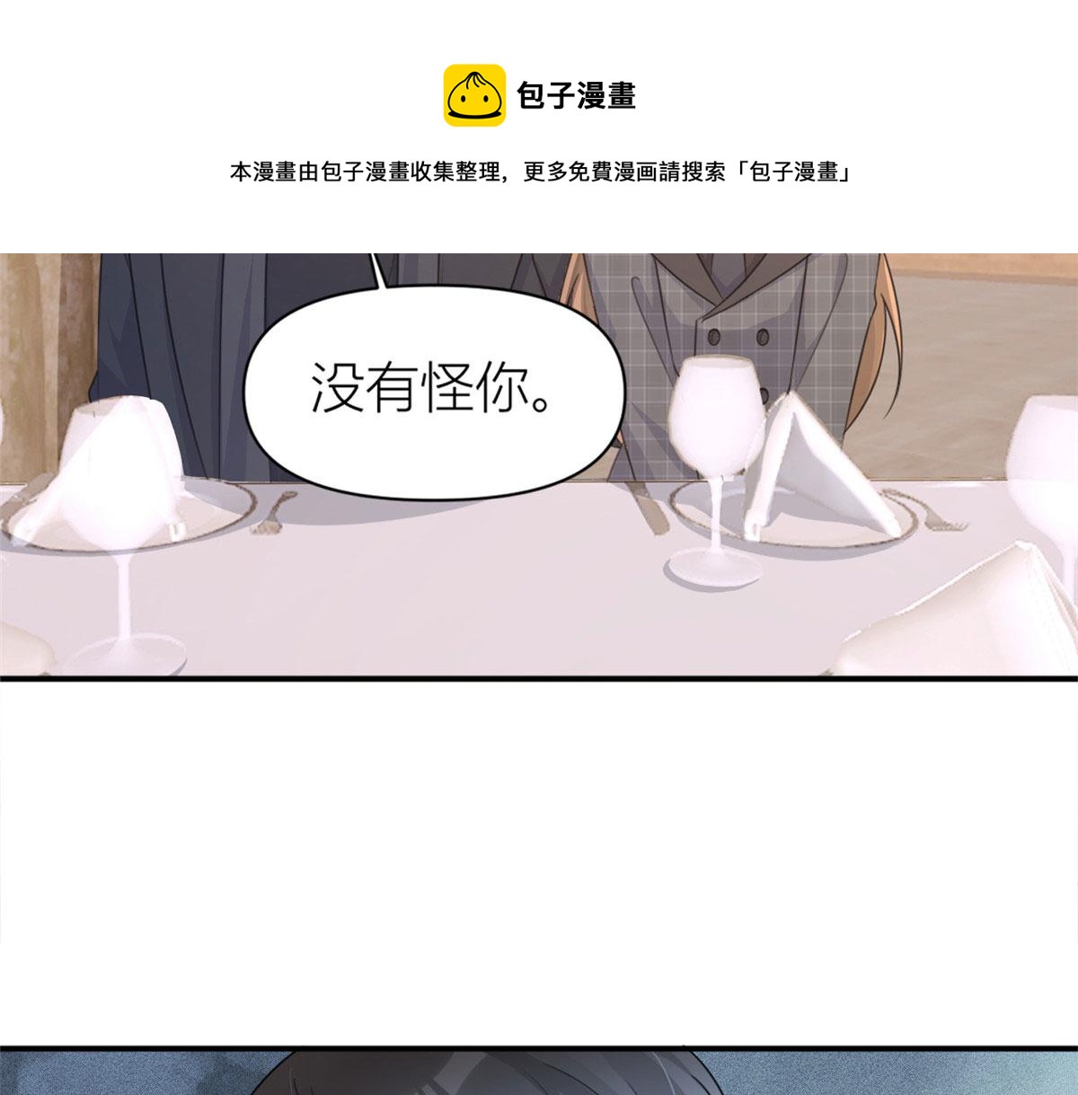 第105话 讽刺&amp;amp;妈妈12