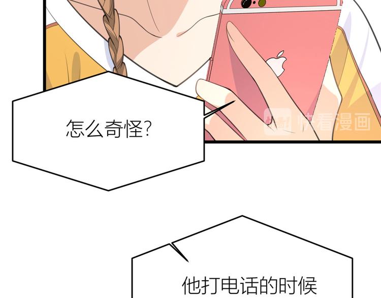 第16话 傅南礼没有死42