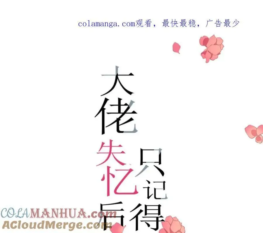 第195话 分手99