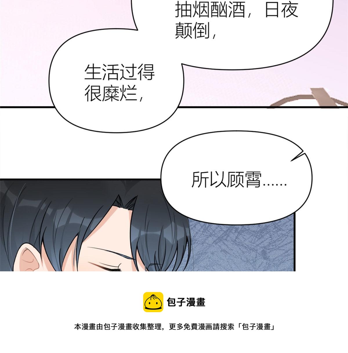 第105话 讽刺&amp;amp;妈妈20