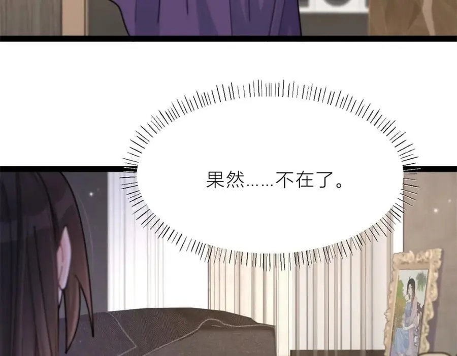 第197话 他要结婚了？55