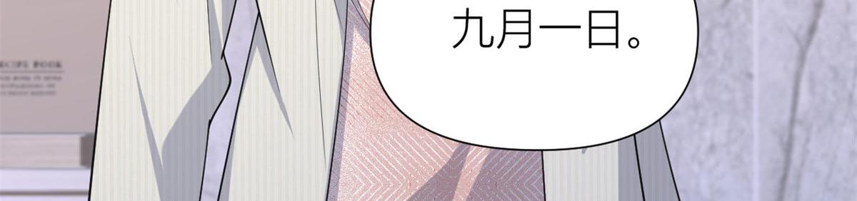 第149话 乔乔正面出击！86