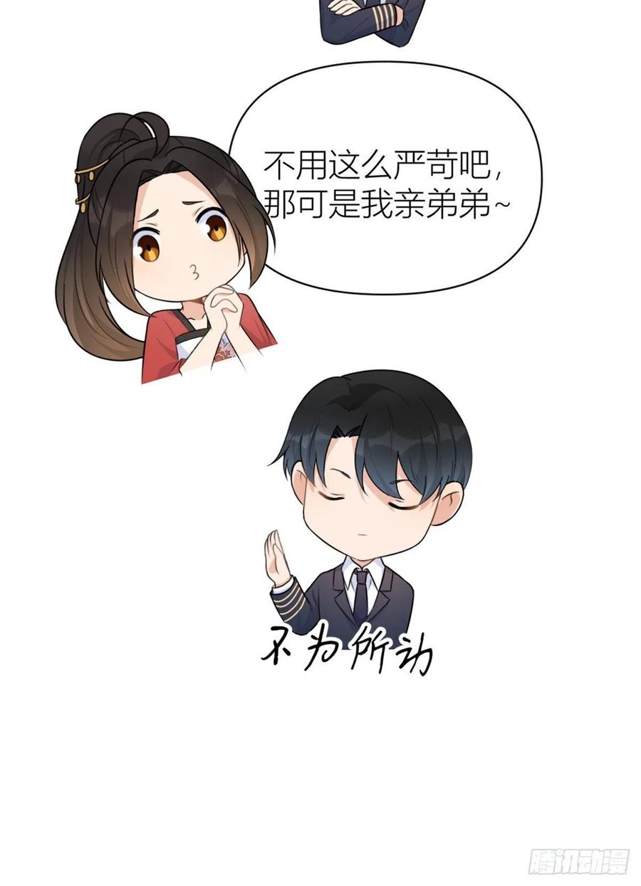 第50话 住一晚~27