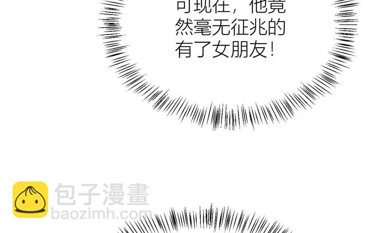 第13话 几个男人顶得住79