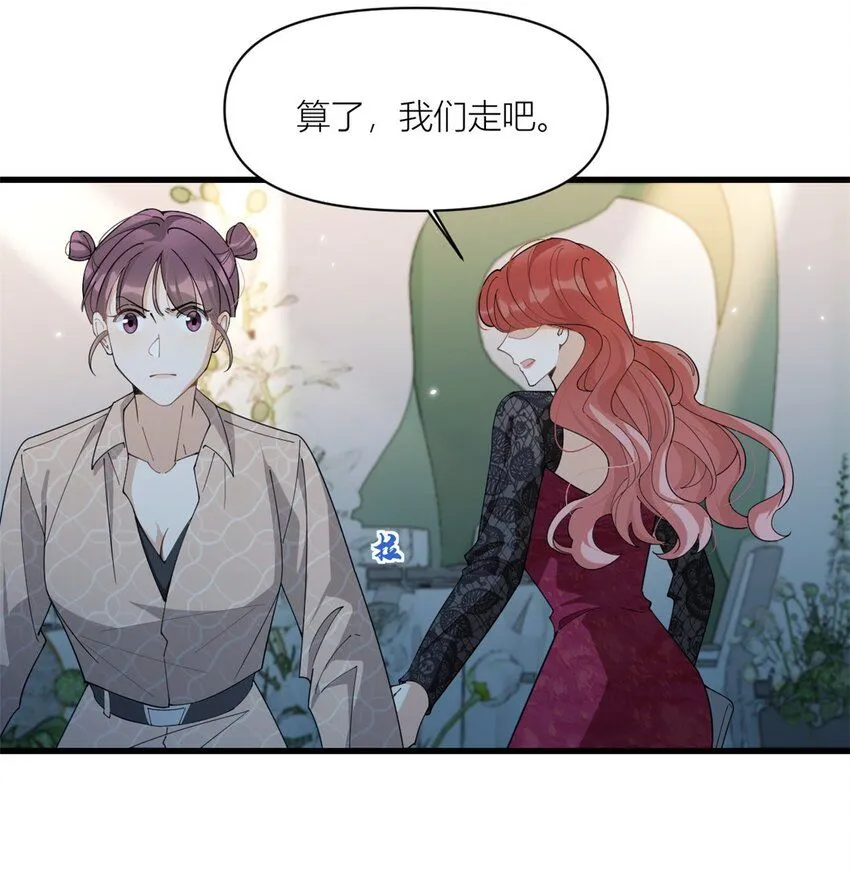 第179话 梦醒了17