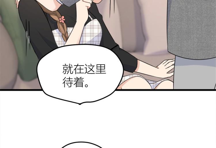 第29话 自！己！擦！45