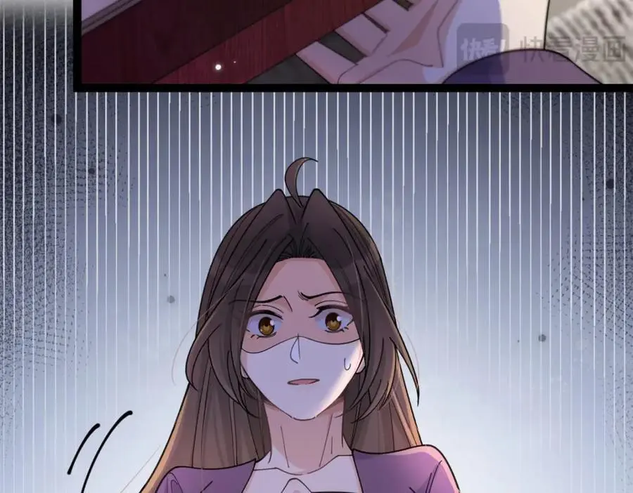 第197话 他要结婚了？64