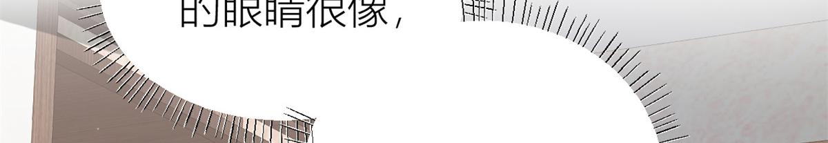 第126话 舅舅的下落！68