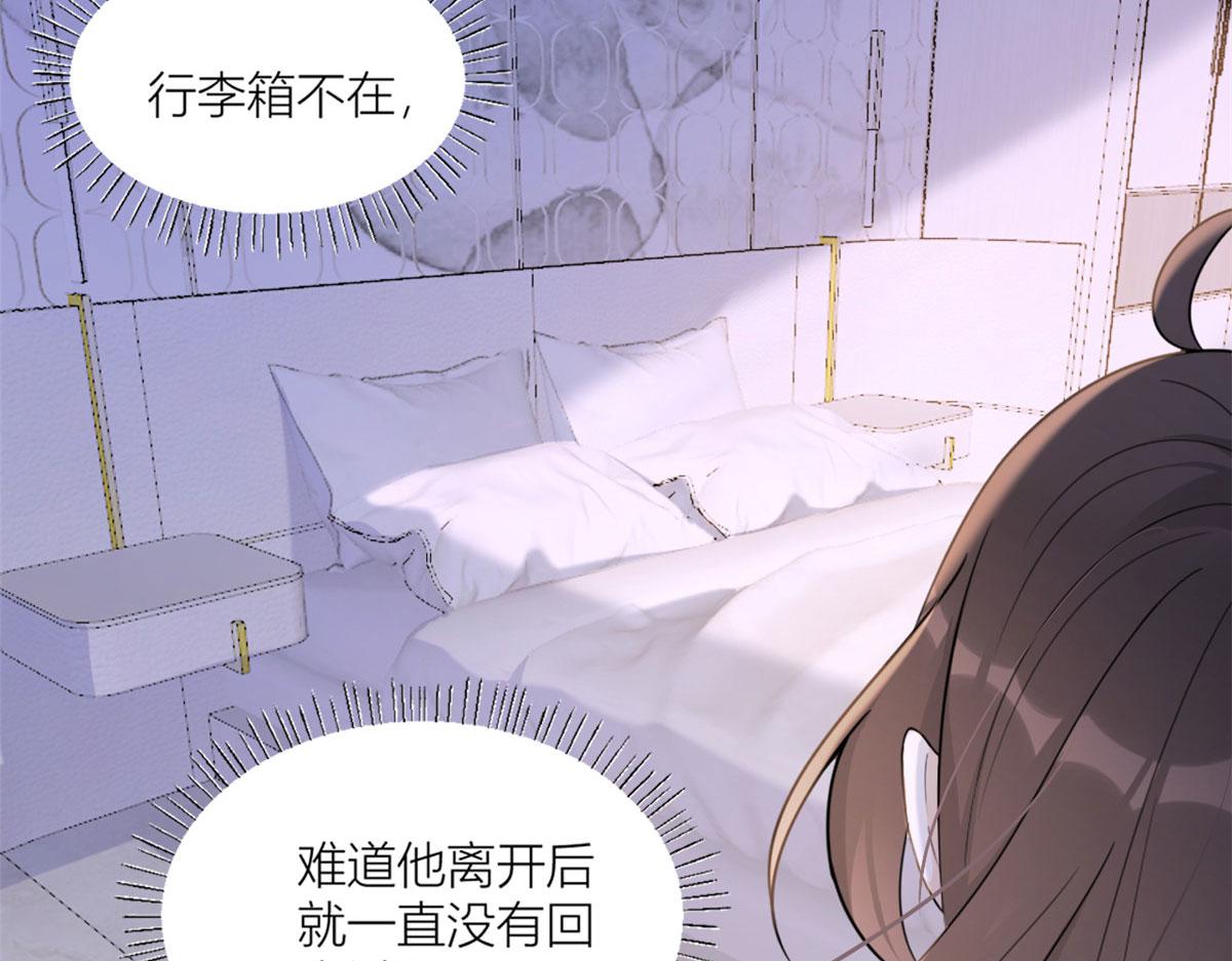 第100话 温乔失踪了！30