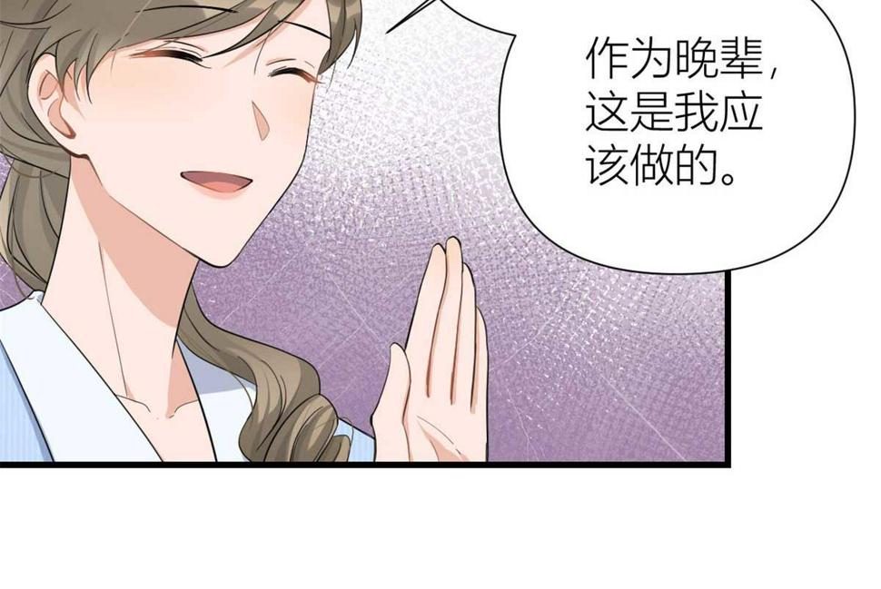 第151话 算计温乔51