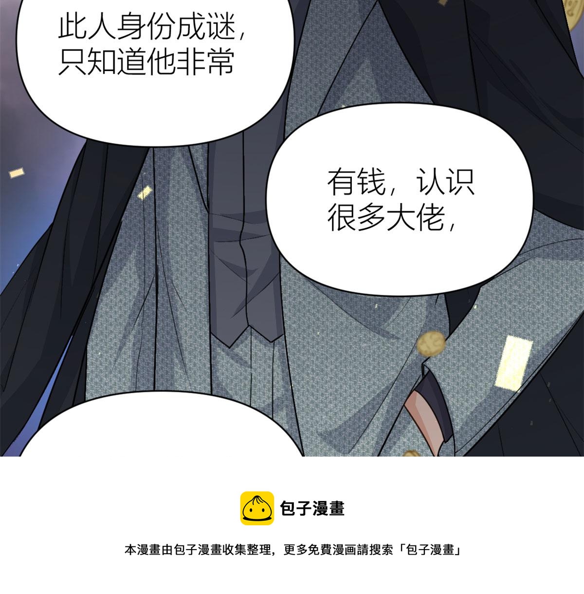 第110话 贺西淮80