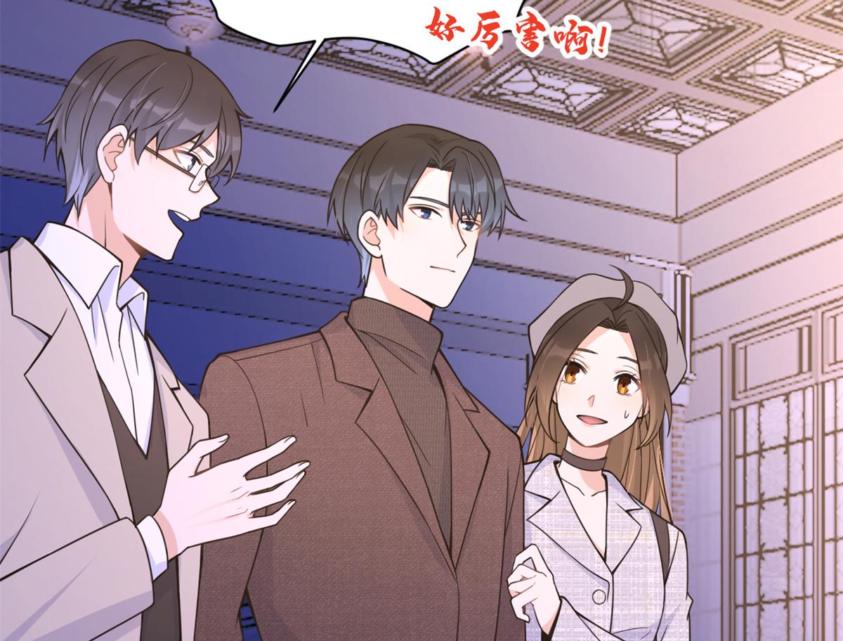 第84话 “花瓶”温乔5