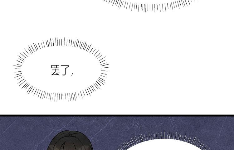 第40话 不会说话是吗？28