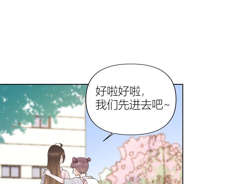 第52话 校花投票65