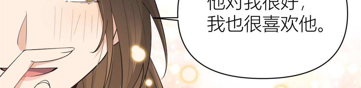 第129话 舅舅的秘密63