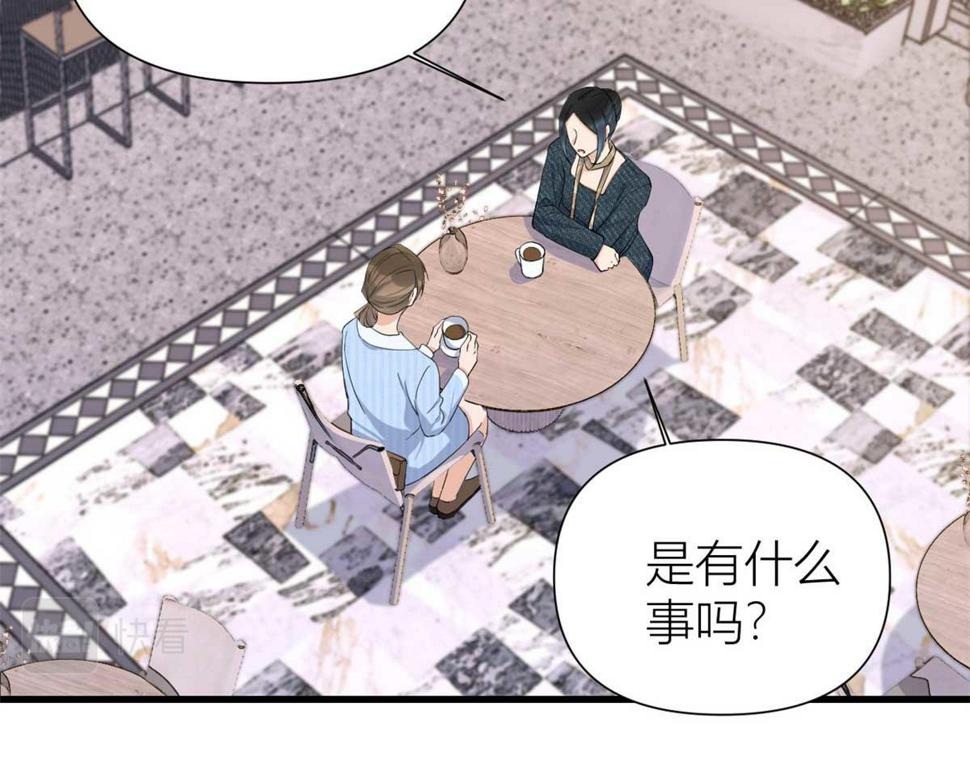 第151话 算计温乔28