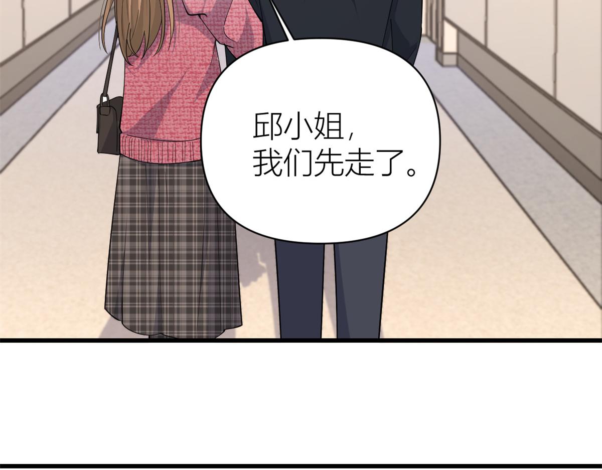 第126话 舅舅的下落！26