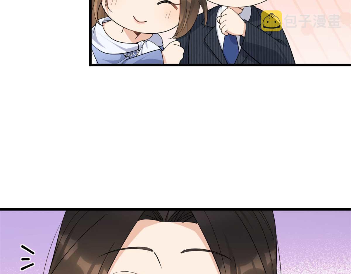 第146话 男朋友真好用~59