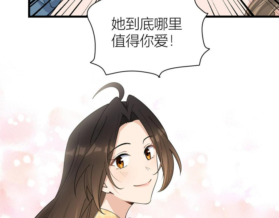 第153话 傅南礼被刺18