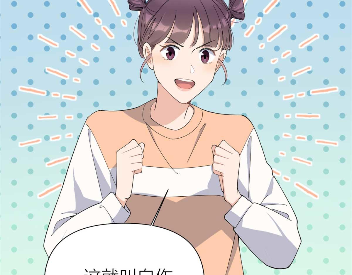 第150话 乔乔逆风翻盘61