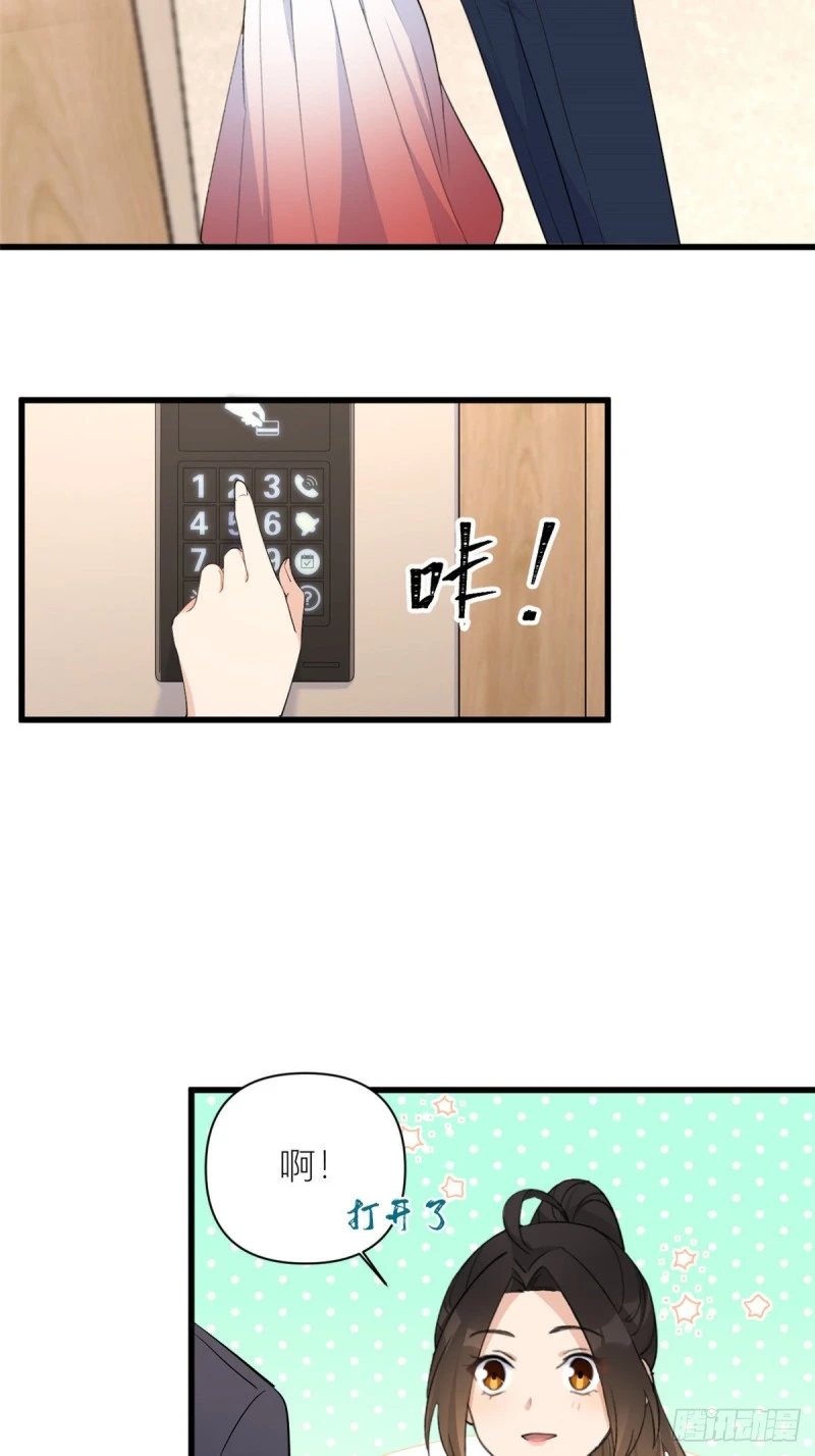 第51话 温乔的证据3